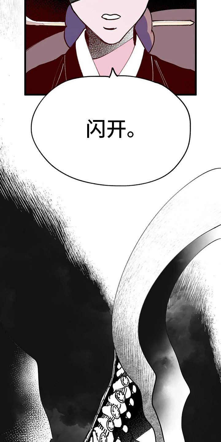 第62章：唯一办法
