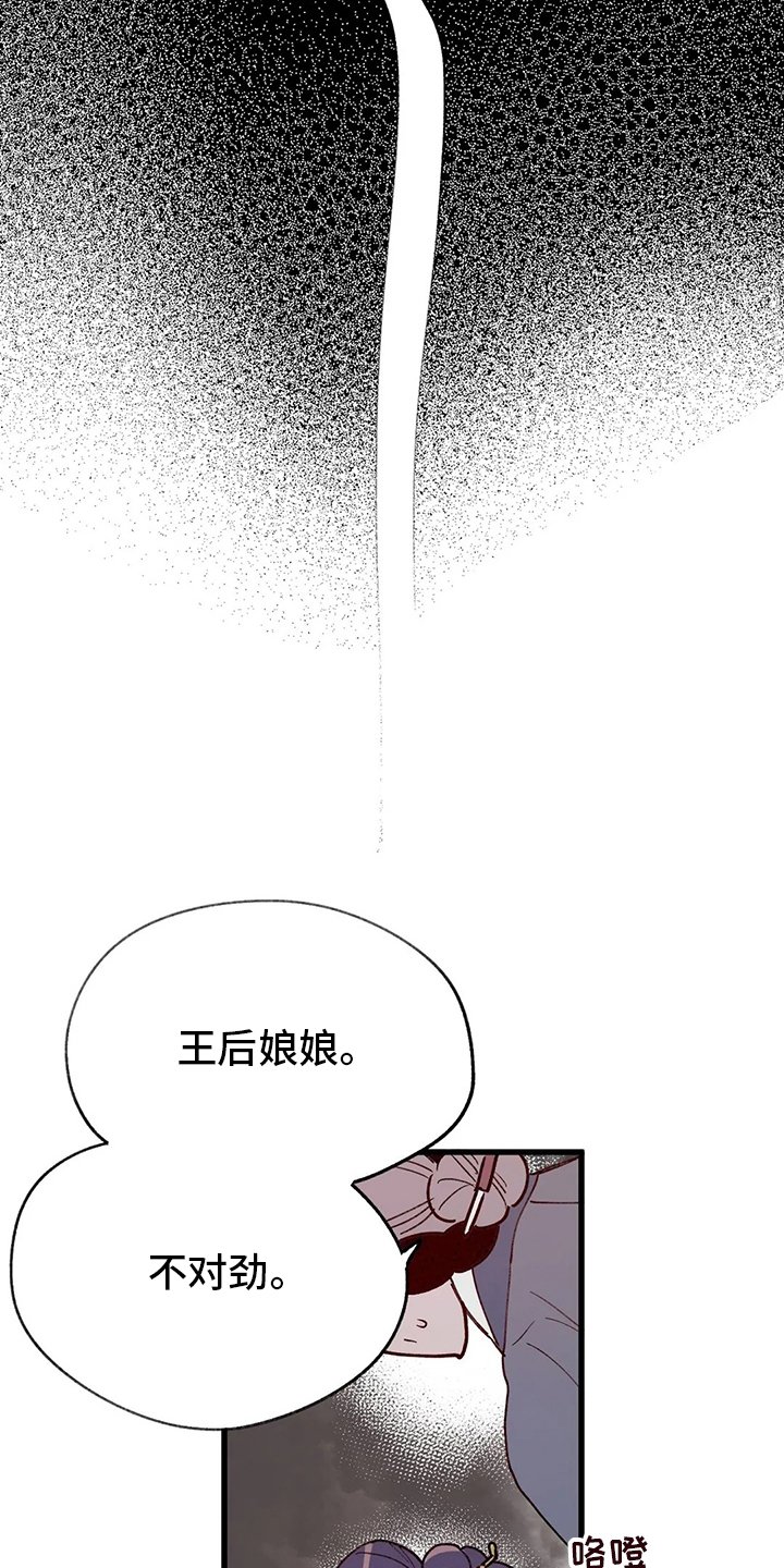 第62章：唯一办法
