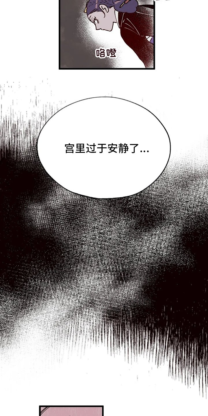 第62章：唯一办法