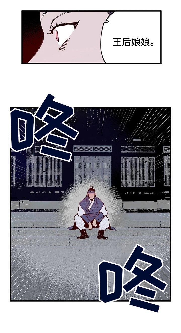 第62章：唯一办法