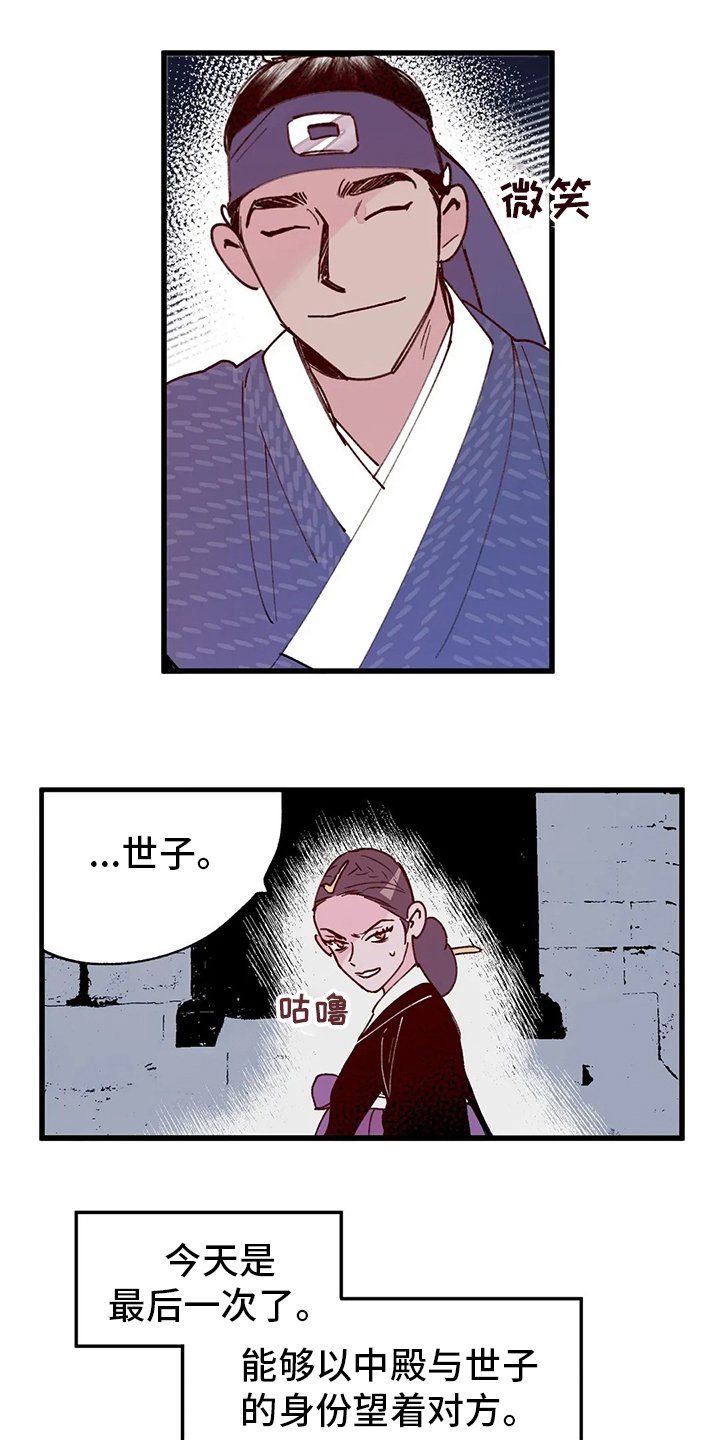 第63章：死法