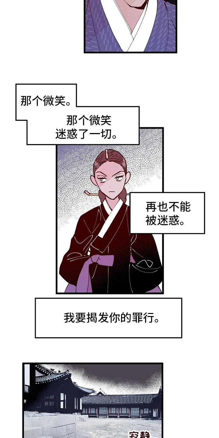 第63章：死法