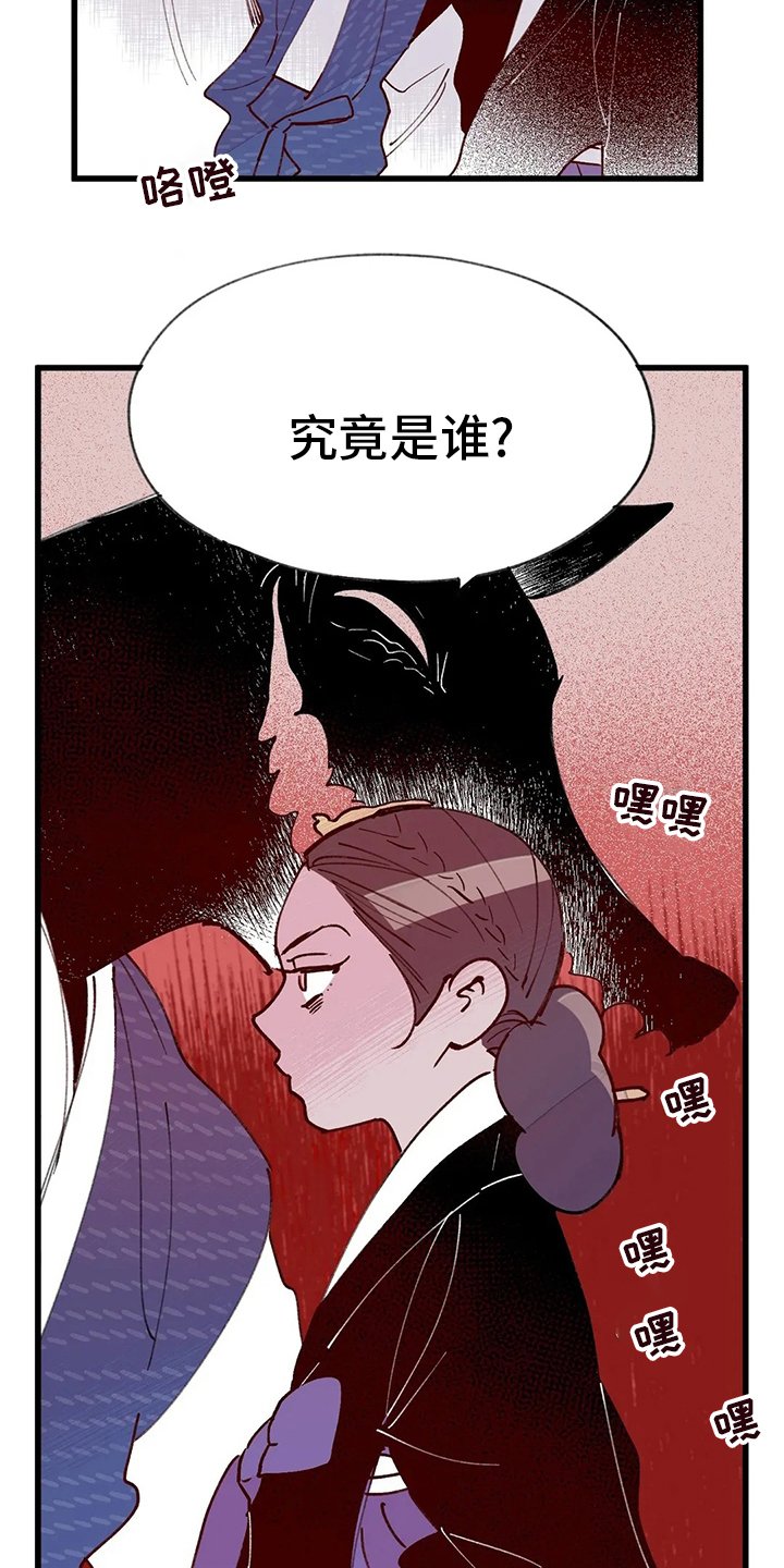 第63章：死法