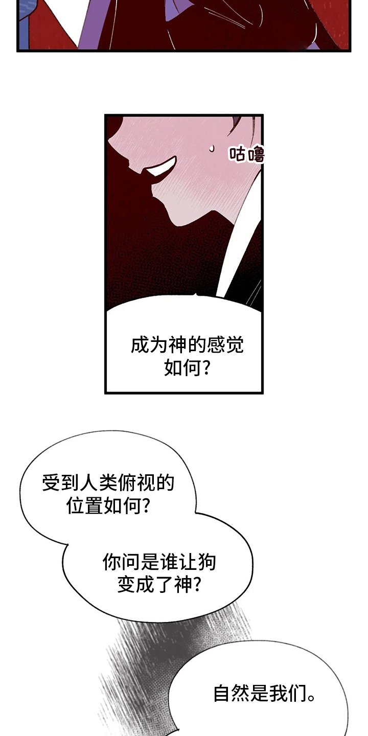 第63章：死法
