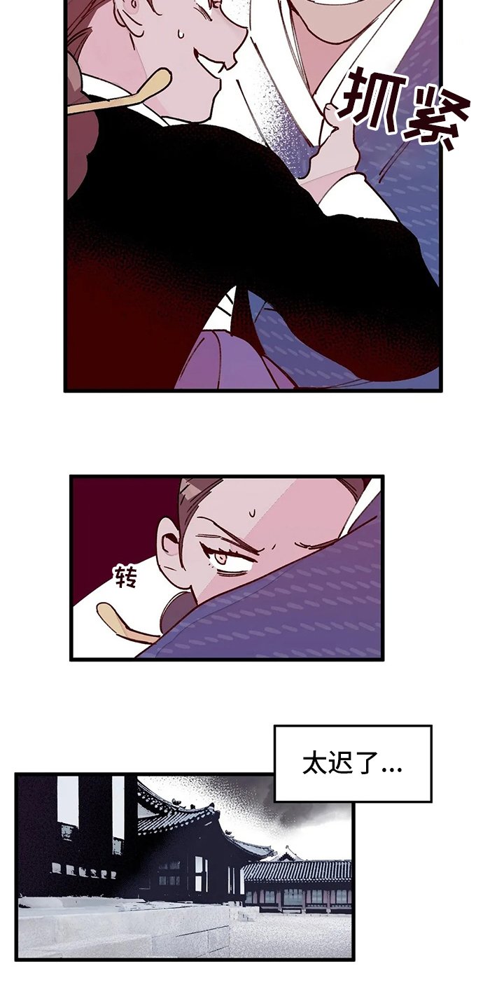 第63章：死法