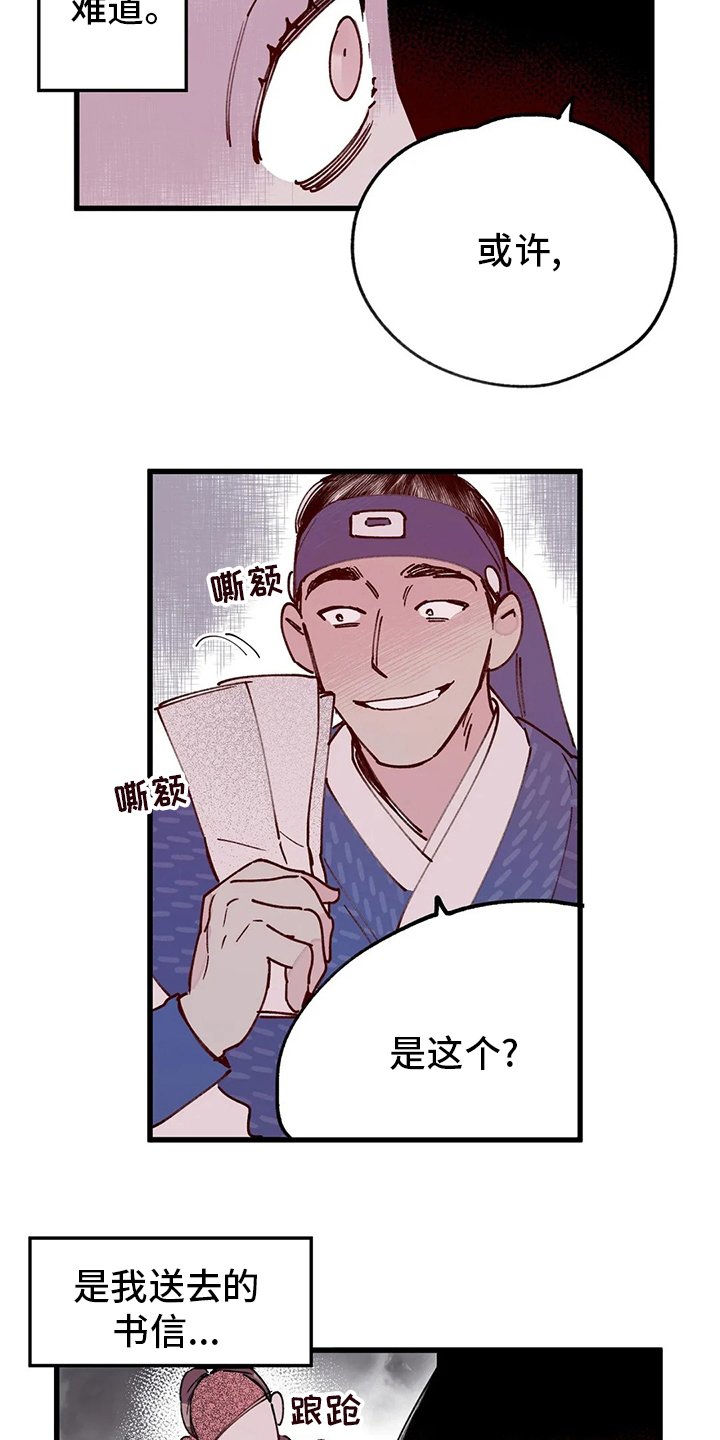 第63章：死法