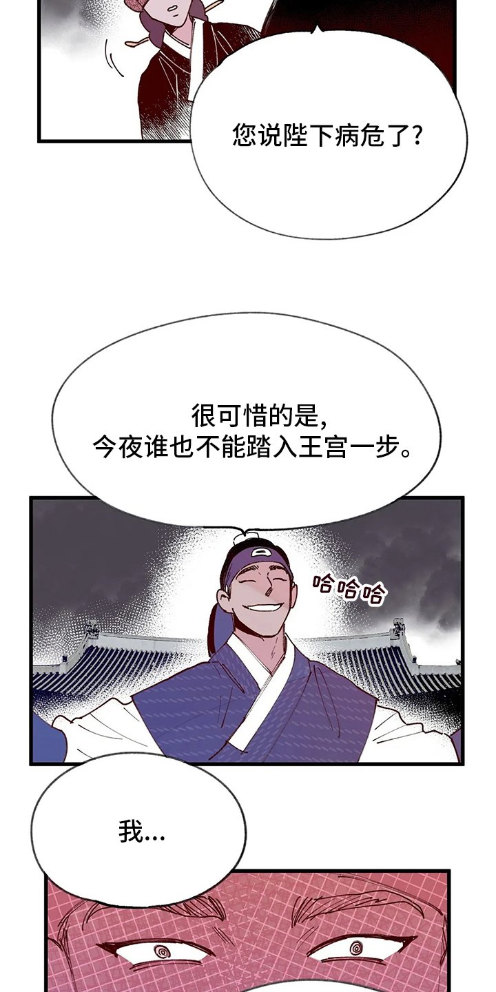 第63章：死法