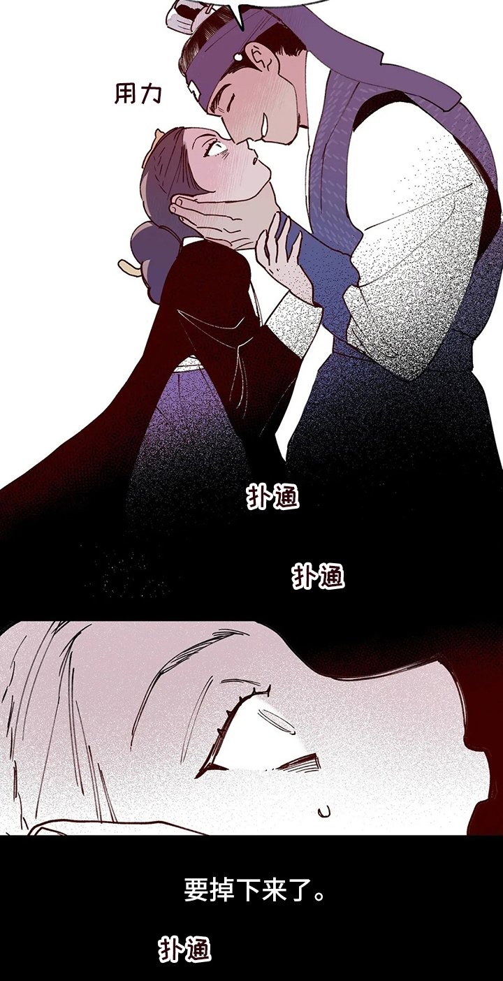 第63章：死法