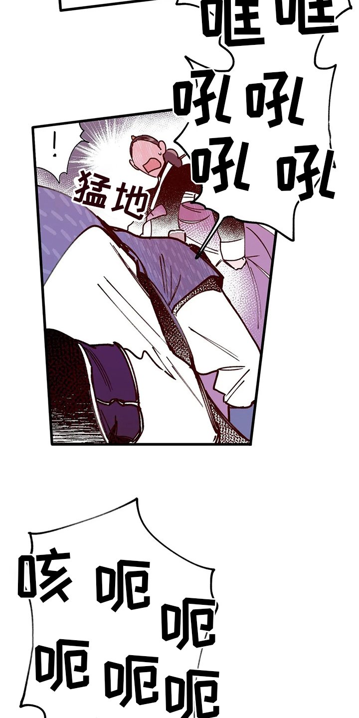 第65章：香的住处