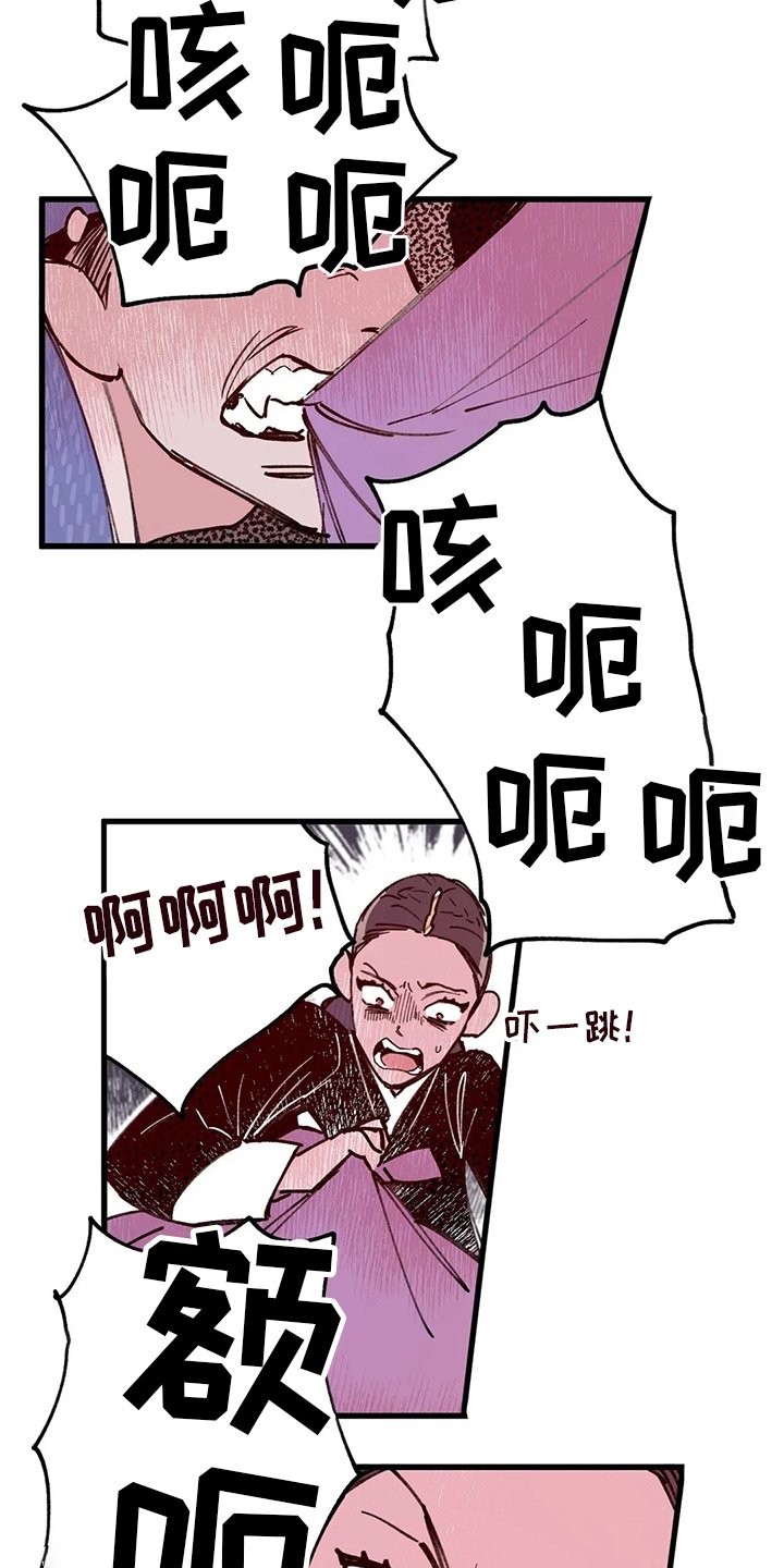 第65章：香的住处