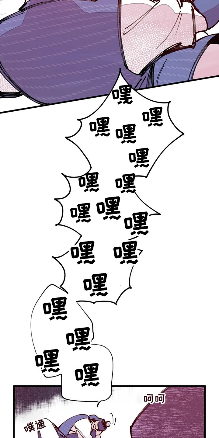 第65章：香的住处