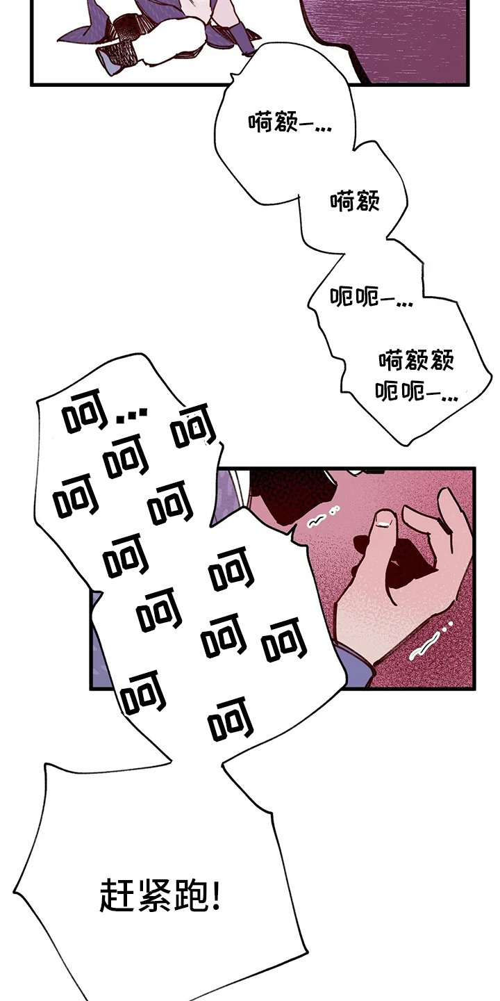 第65章：香的住处