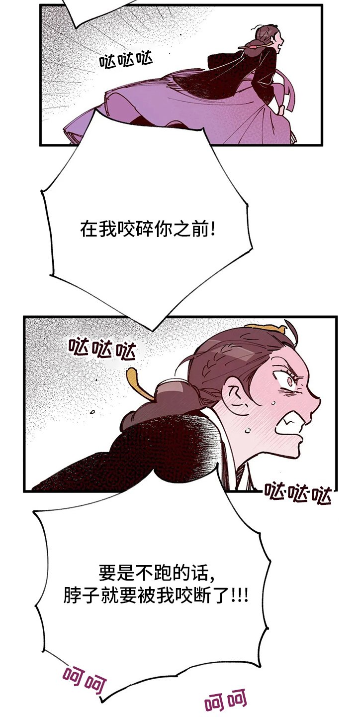 第65章：香的住处