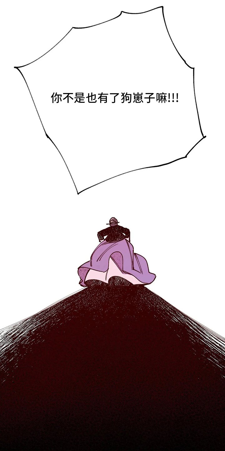 第65章：香的住处