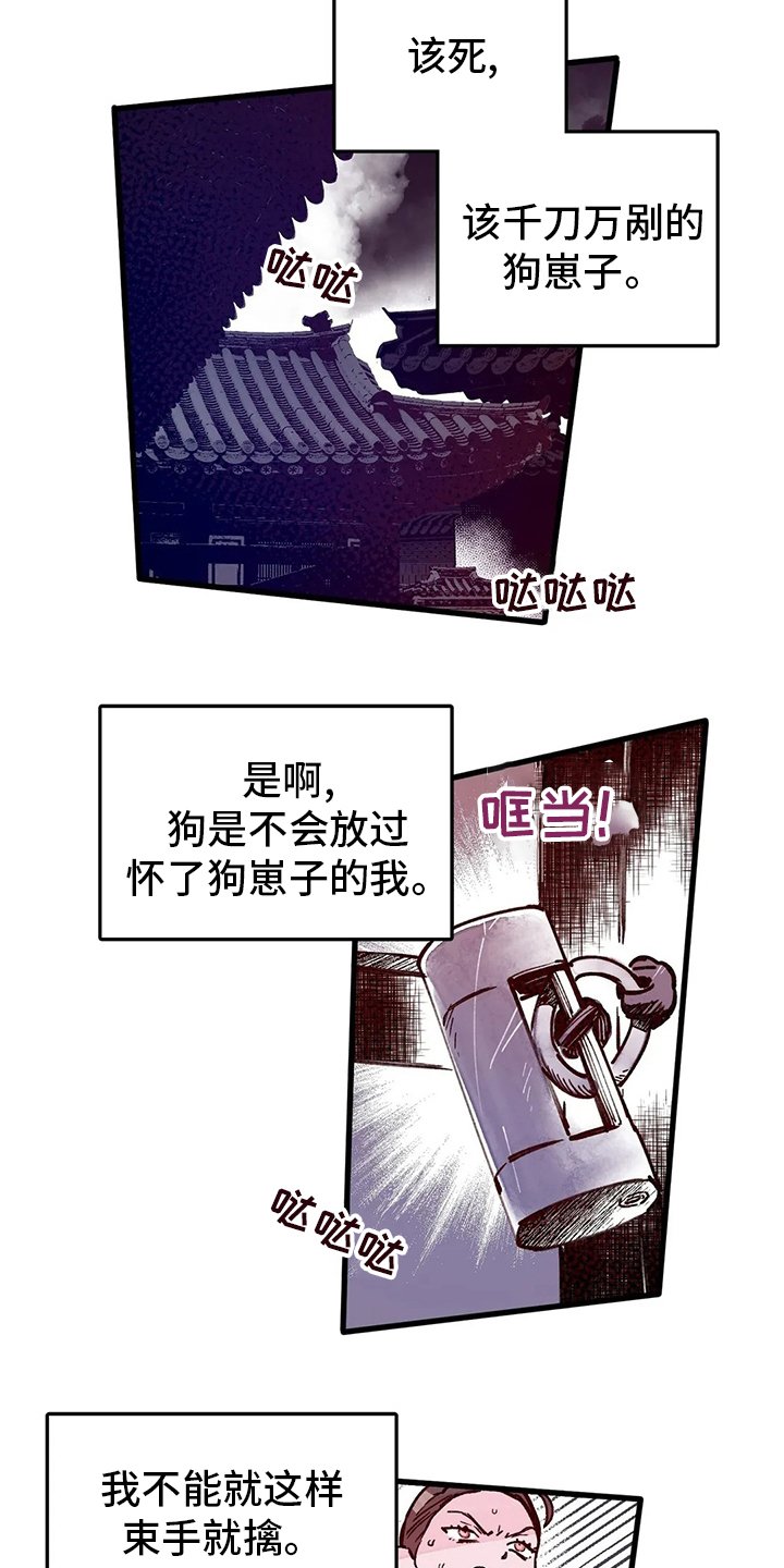 第65章：香的住处