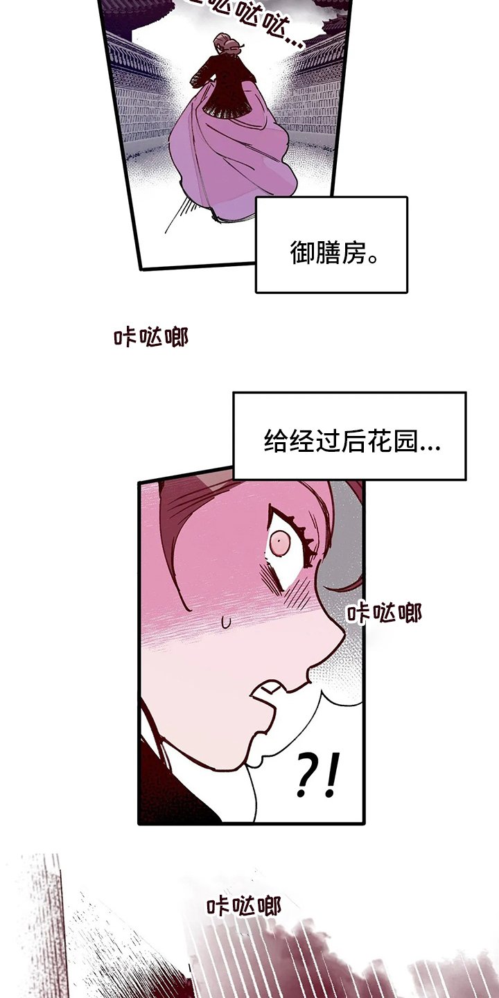 第65章：香的住处