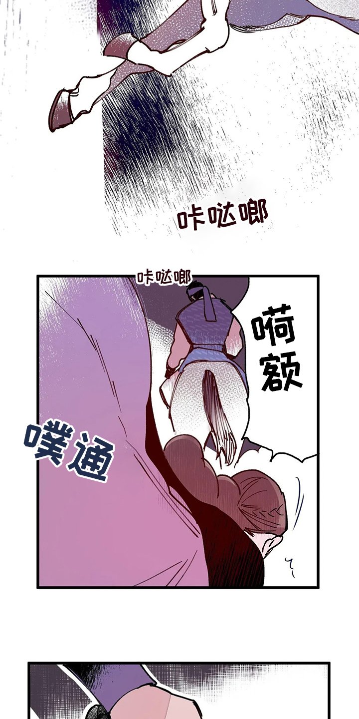 第65章：香的住处