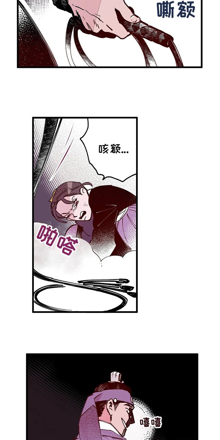 第65章：香的住处