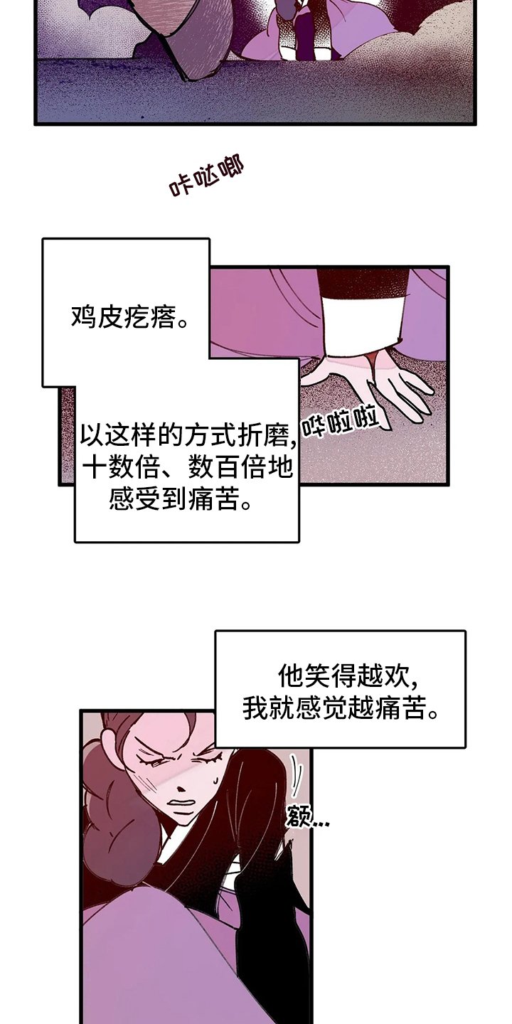 第65章：香的住处