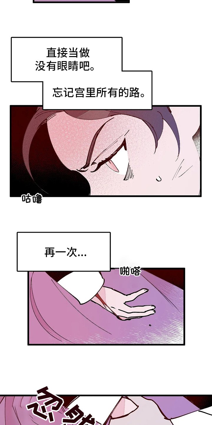 第65章：香的住处