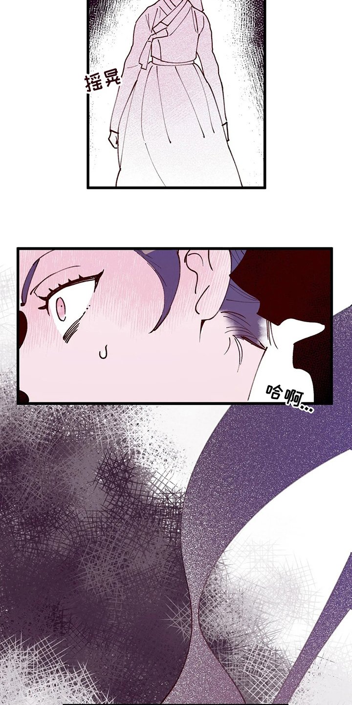 第66章：王要换了