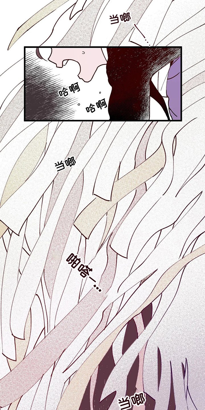 第66章：王要换了