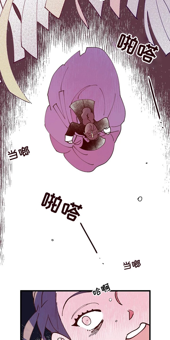 第66章：王要换了