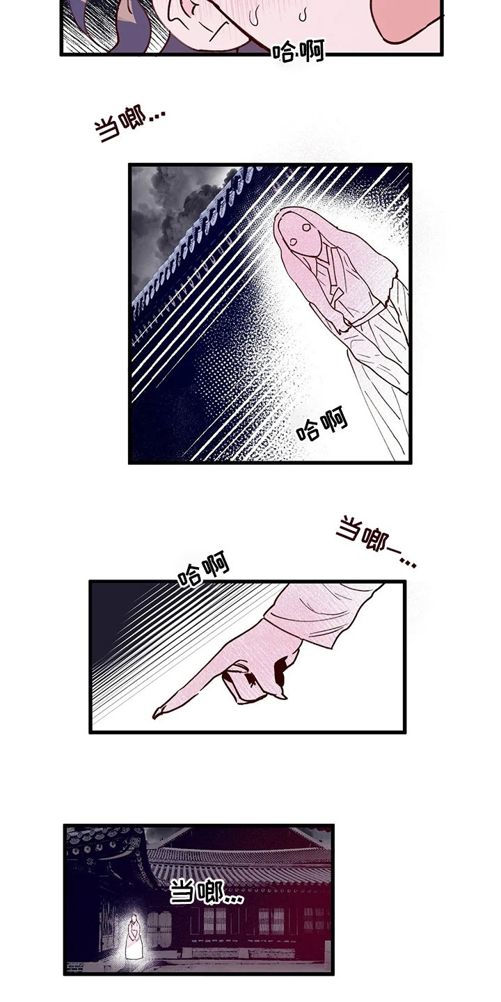 第66章：王要换了
