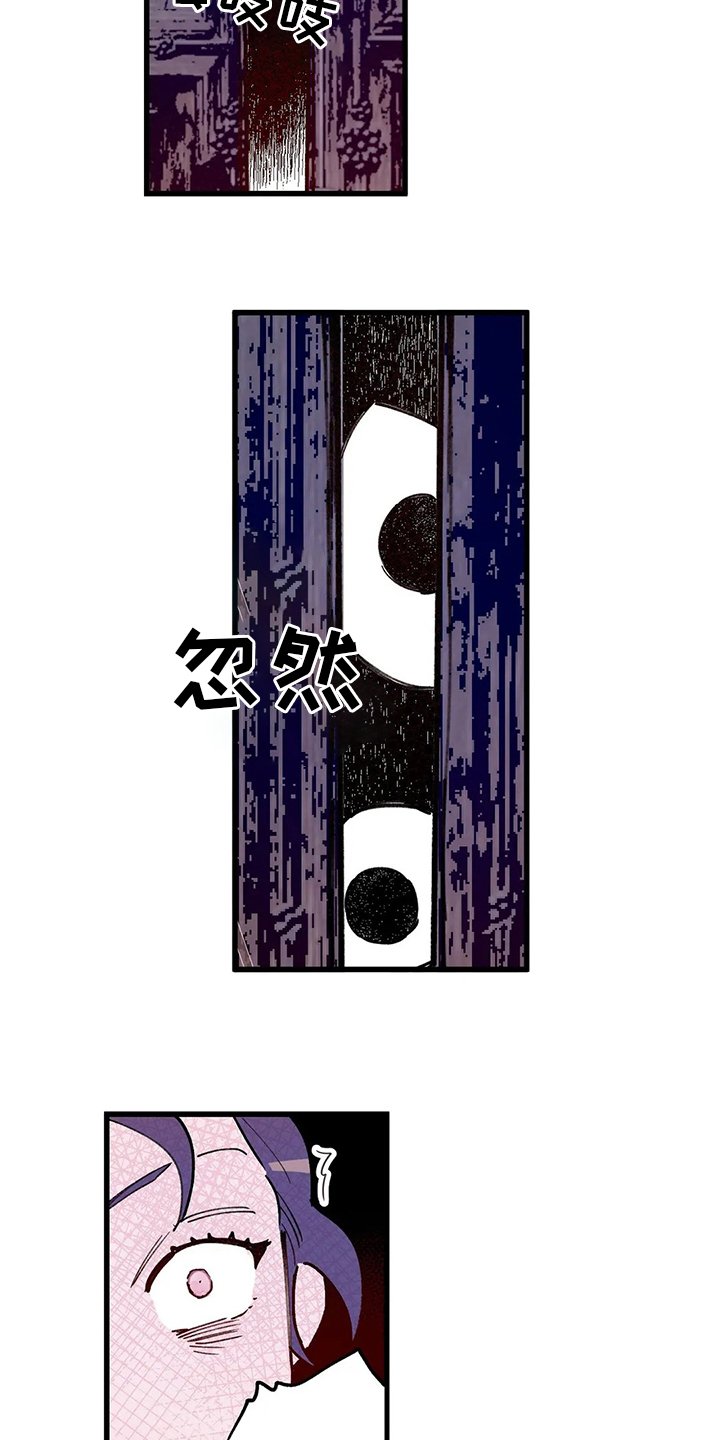 第66章：王要换了