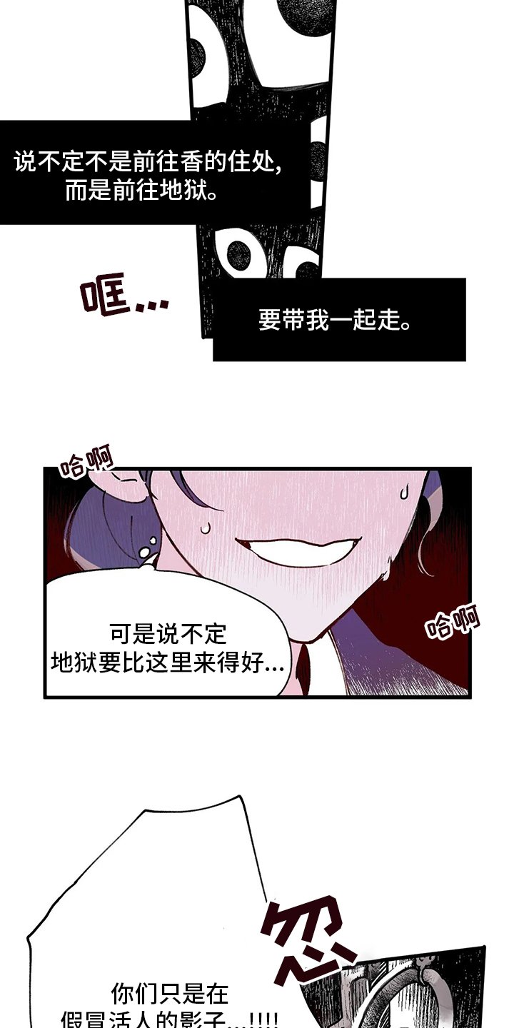 第66章：王要换了