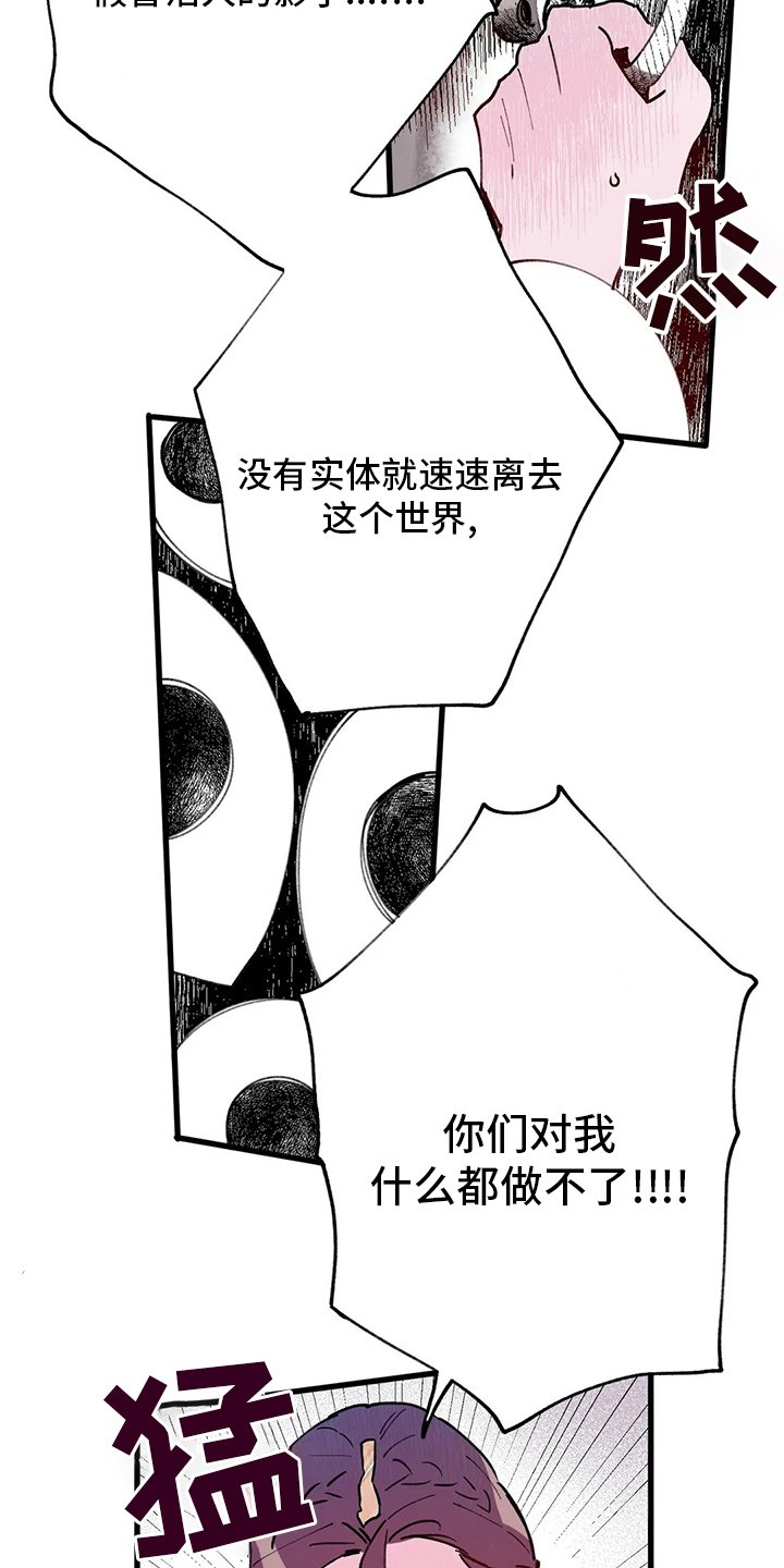第66章：王要换了
