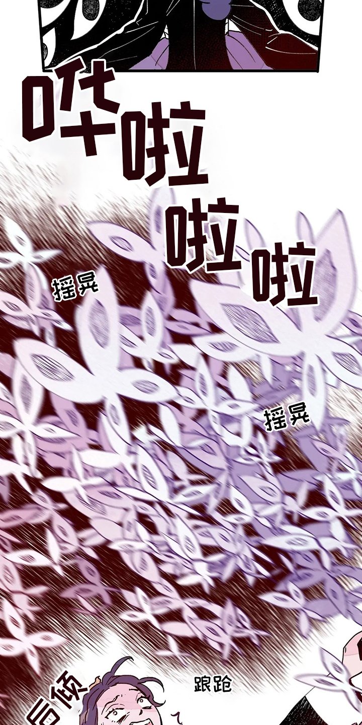 第66章：王要换了