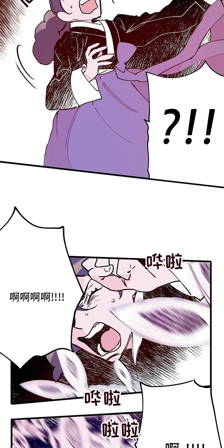 第66章：王要换了
