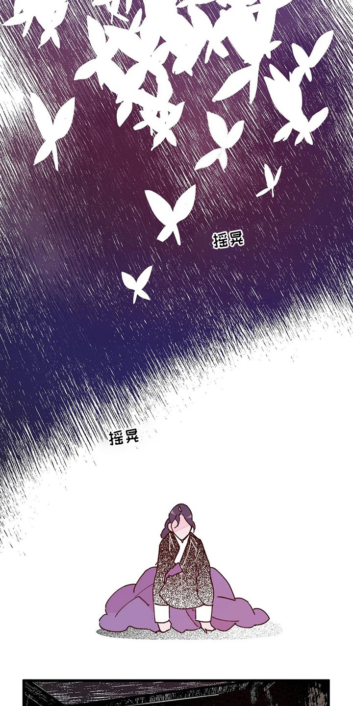 第67章：发疯