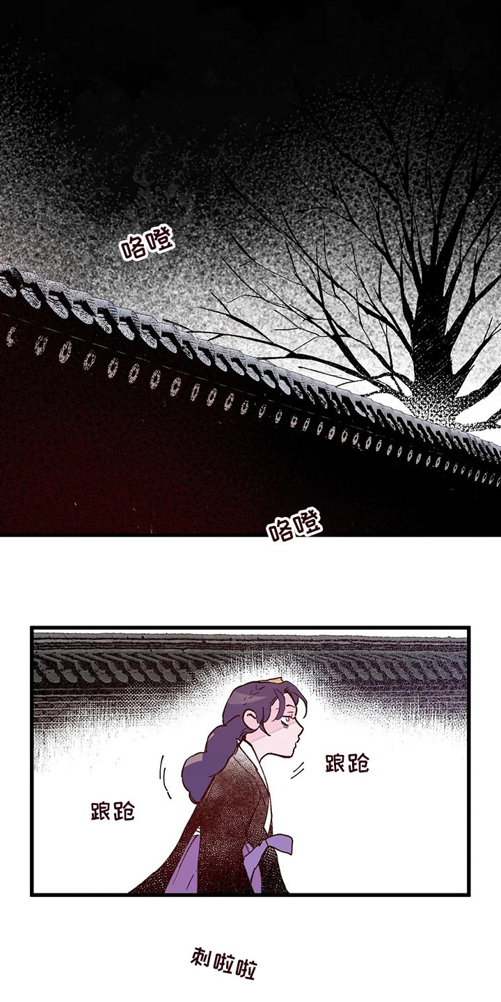 第67章：发疯