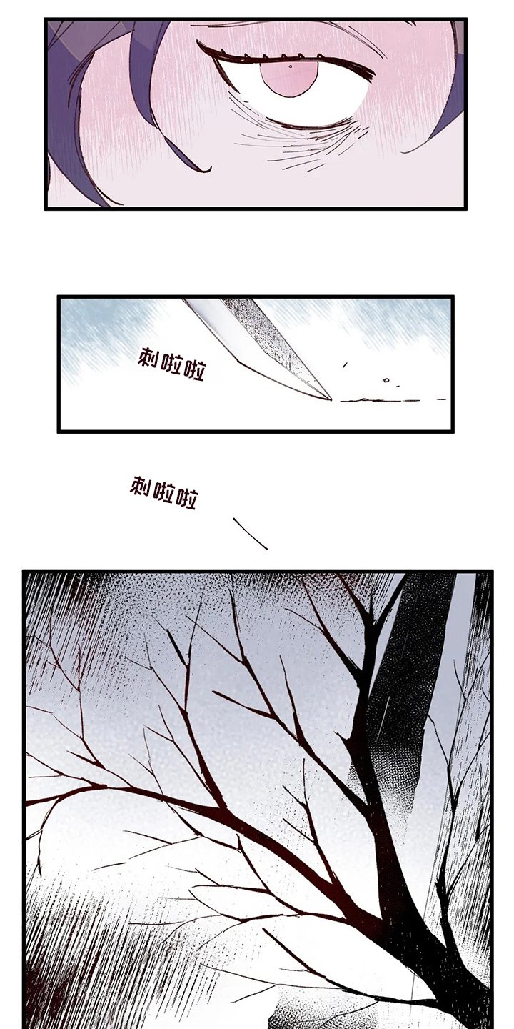 第67章：发疯