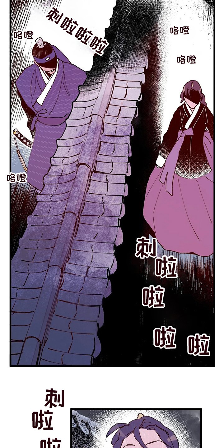 第67章：发疯