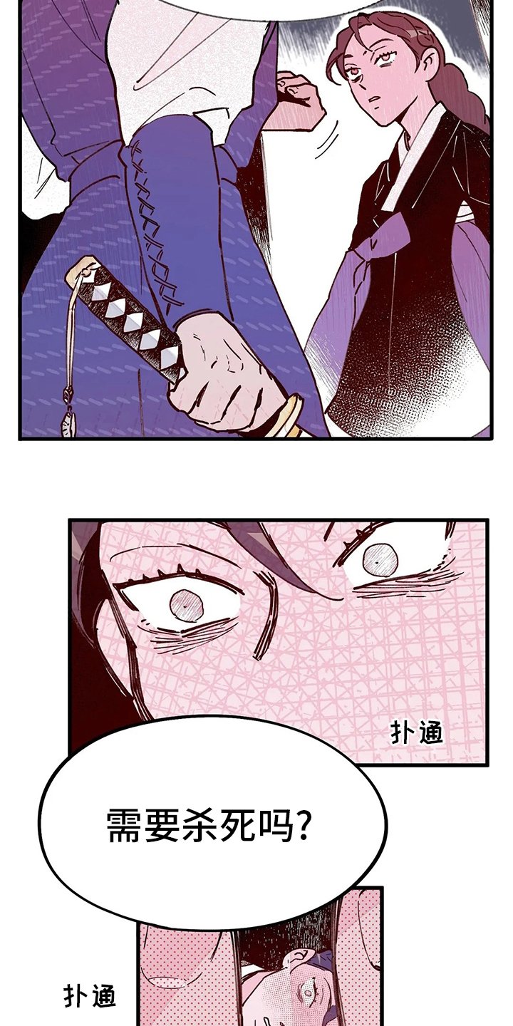 第67章：发疯