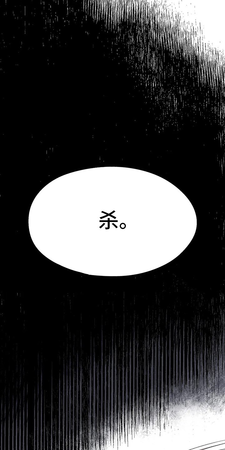第67章：发疯