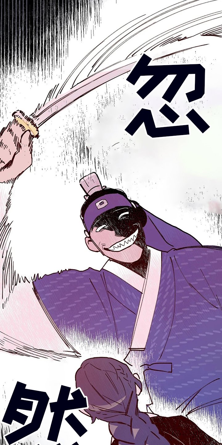 第67章：发疯
