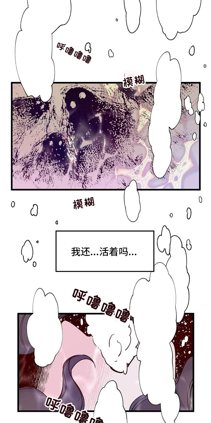 第68章：污点