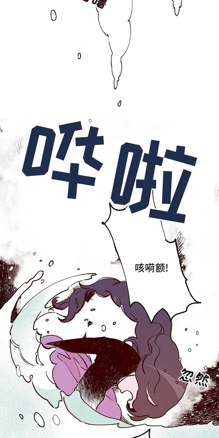 第68章：污点