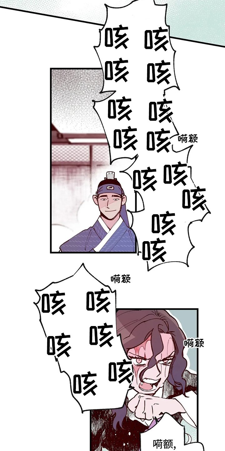 第68章：污点