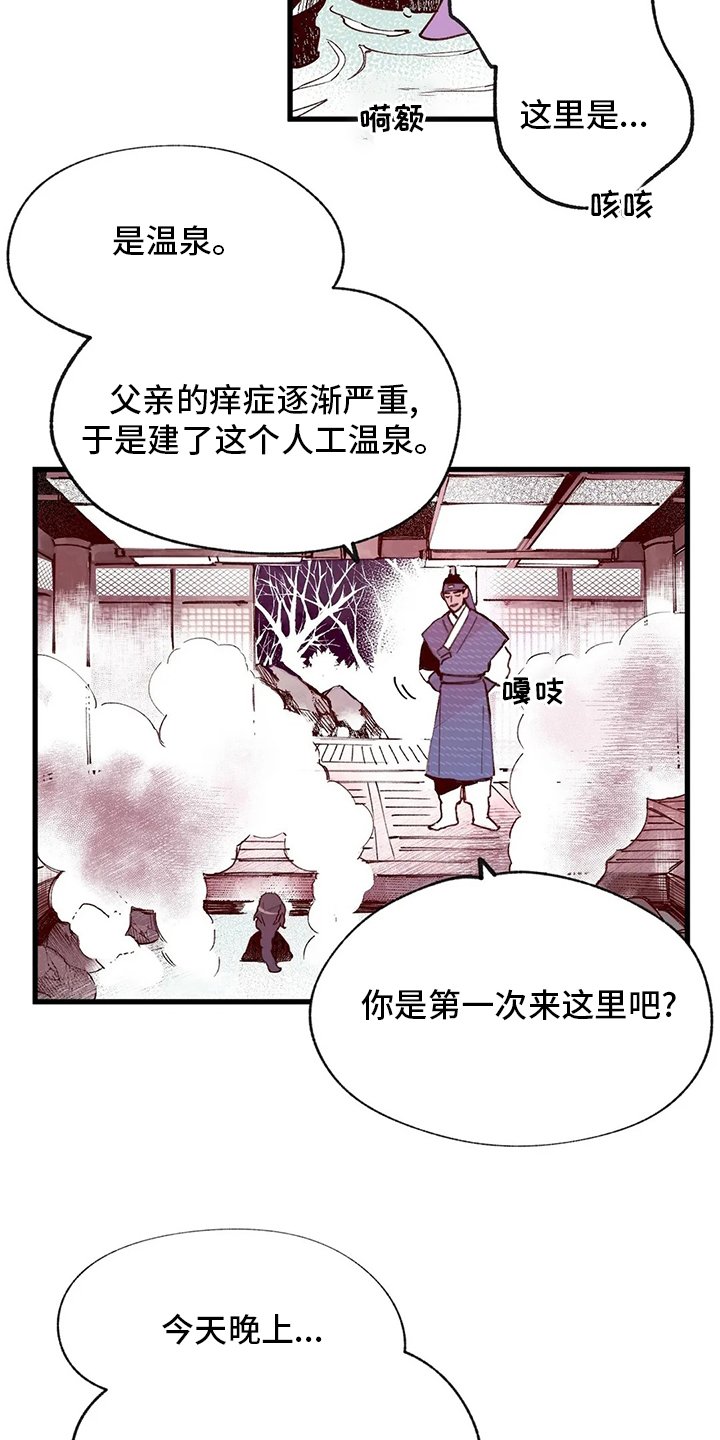 第68章：污点