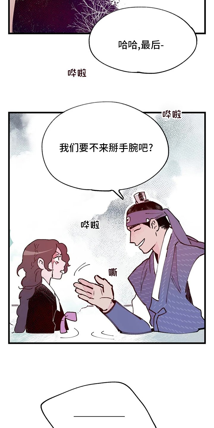 第68章：污点