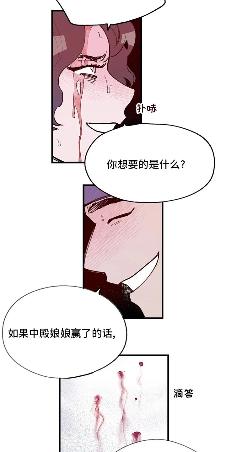 第68章：污点