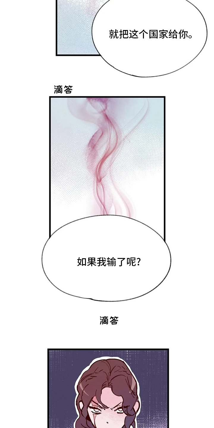 第68章：污点