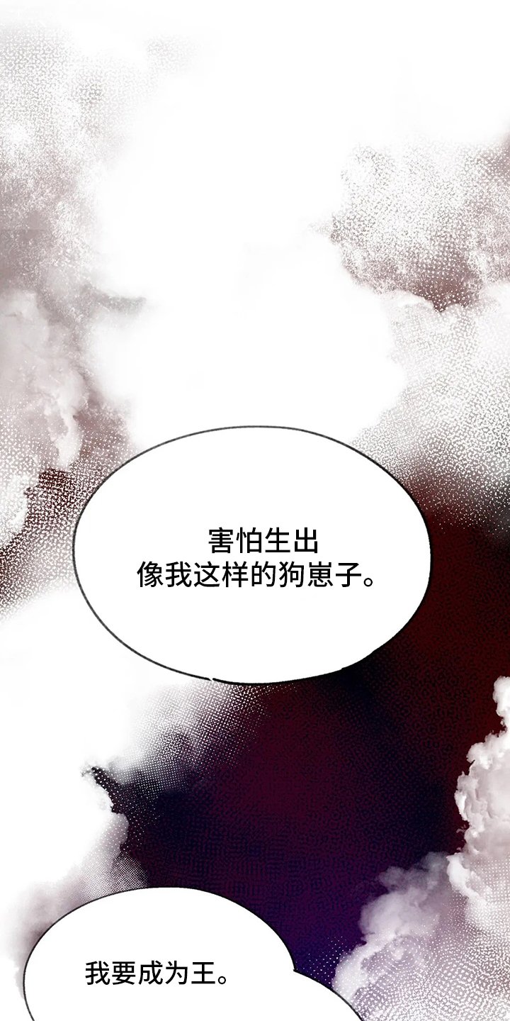 第69章：出去吧