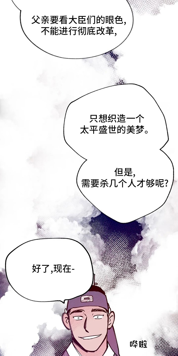 第69章：出去吧
