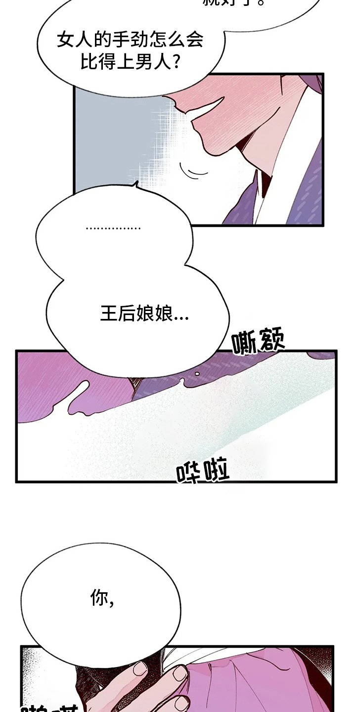 第69章：出去吧
